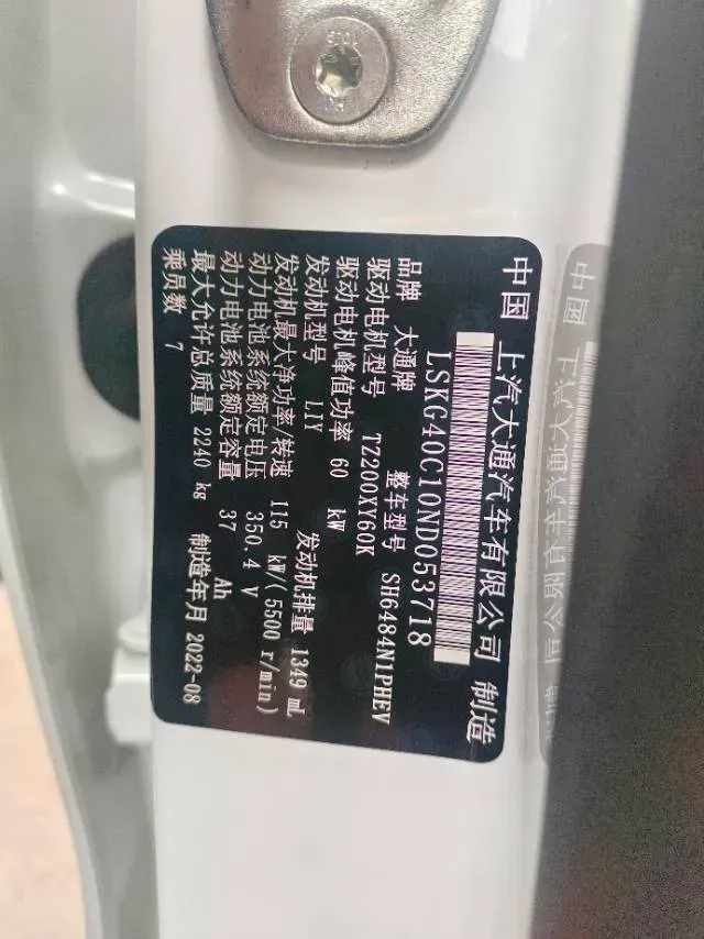 2024 Ford TransitT8 2.0T 154HP L4 6MT,autocango,china used car exporter,china ev exporter,chinese used car exporter,chinese used ev exporter