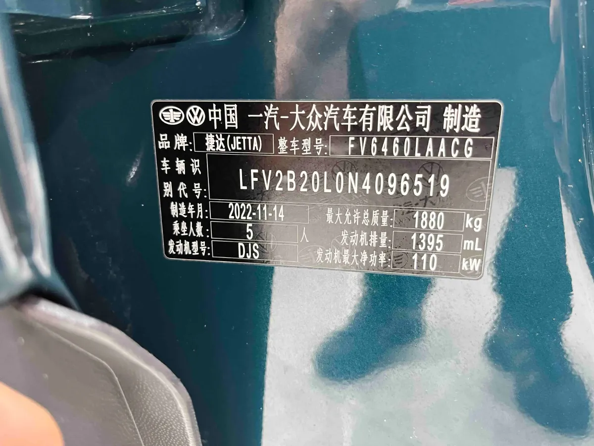 2022 Jetta VS7 1.4T 150HP L4 6AT,autocango,china used car exporter,china ev exporter,chinese used car exporter,chinese used ev exporter