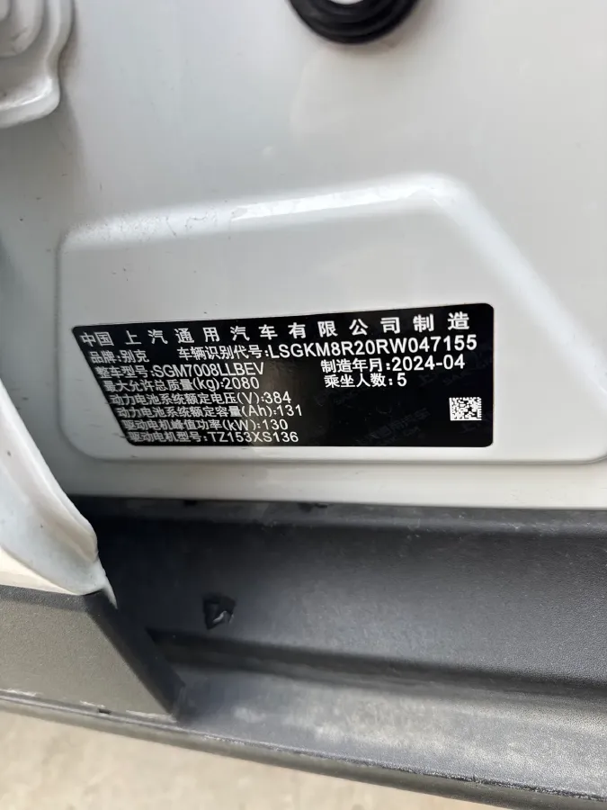 2024 Buick Velite 6 BEV 50.3KWH,autocango,china used car exporter,china ev exporter,chinese used car exporter,chinese used ev exporter