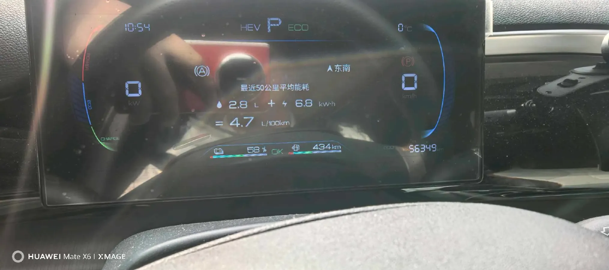 2022 Ruichi Auto EC35 BEV 82HP BEV 36.288KWH,autocango,china used car exporter,china ev exporter,chinese used car exporter,chinese used ev exporter