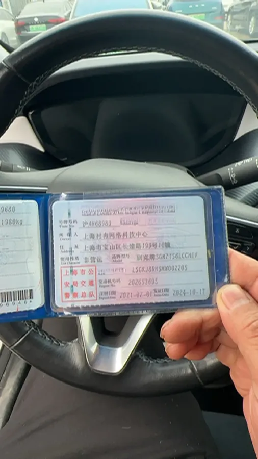 2020 Ford Escape 2.0T 248HP L4 8AT,autocango,china used car exporter,china ev exporter,chinese used car exporter,chinese used ev exporter