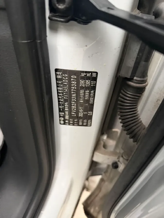 2022 Audi Q3 1.4T 150HP L4 7DCT,autocango,china used car exporter,china ev exporter,chinese used car exporter,chinese used ev exporter