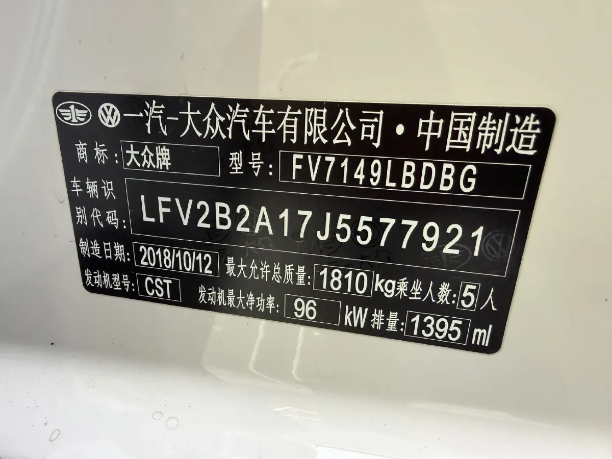 2018 Borgward BX5 1.8T 190HP L4 6AT,autocango,china used car exporter,china ev exporter,chinese used car exporter,chinese used ev exporter