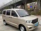 2021 ChangAn KuaYue KuaYueWang X3 1.6L 122HP L4 5MT