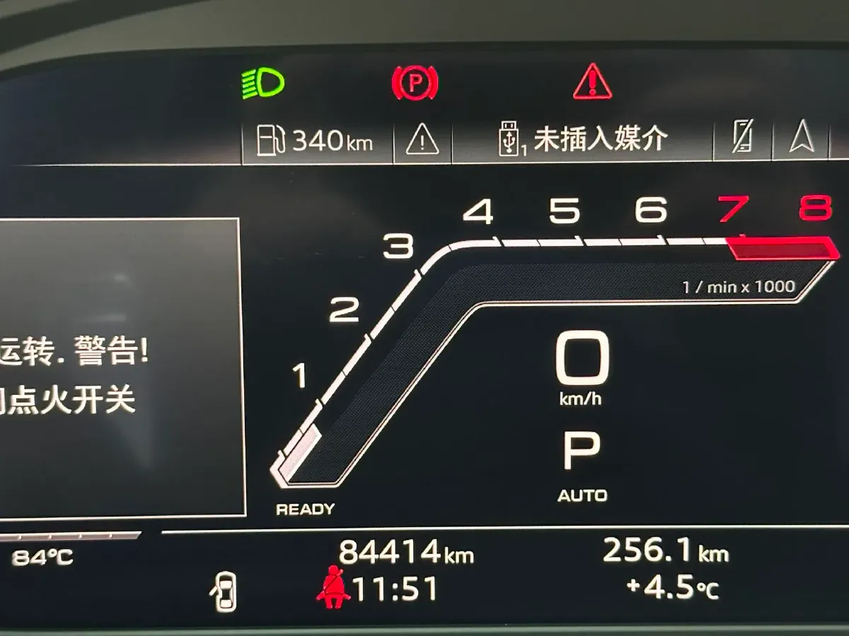 2020 Audi RS 5 2.9T 450HP V6 8AT,autocango,china used car exporter,china ev exporter,chinese used car exporter,chinese used ev exporter