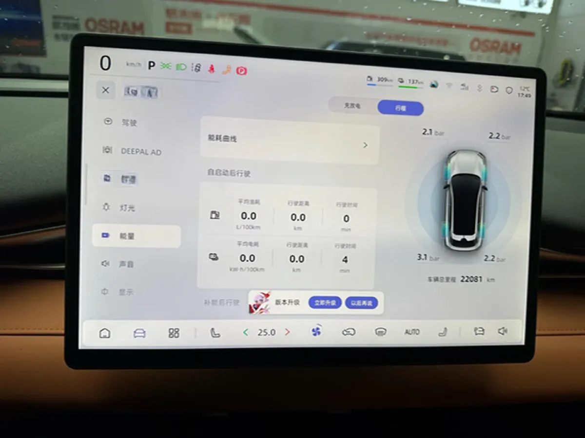 2025 ChangAn QiYuan A07 REEV 95HP REEV 28.4KWH,autocango,china used car exporter,china ev exporter,chinese used car exporter,chinese used ev exporter