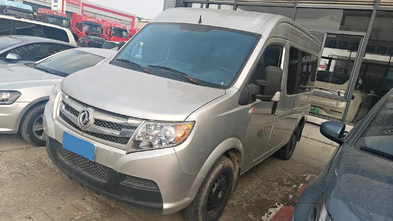 2019 MAXUS XinTu V80 2.5T 136HP L4 6MT