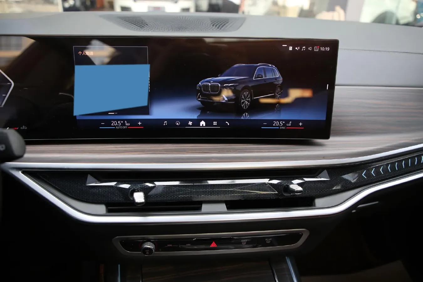 2024 BMW X7 3.0T 381HP L6 8AT,autocango,china used car exporter,china ev exporter,chinese used car exporter,chinese used ev exporter