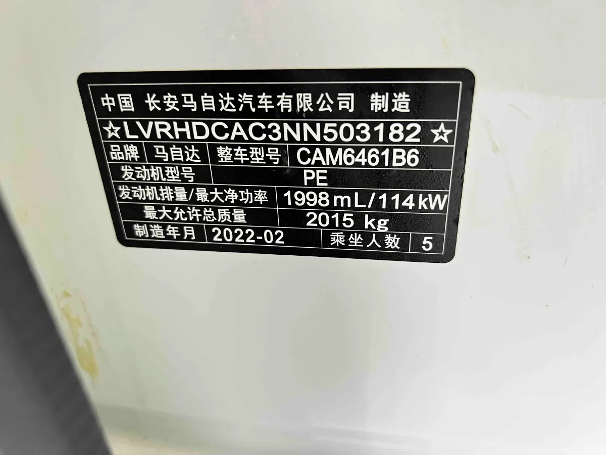 2022 Mazda CX-5 2.0L 155HP L4 6AT,autocango,china used car exporter,china ev exporter,chinese used car exporter,chinese used ev exporter