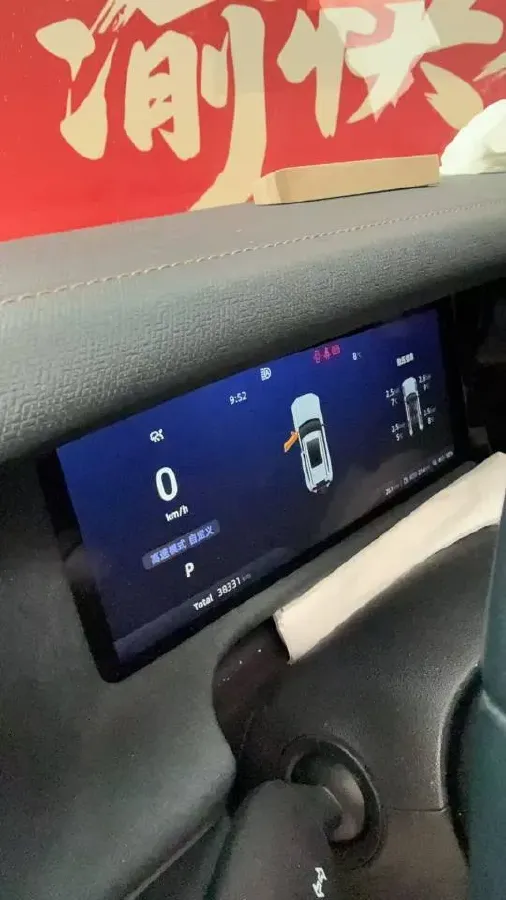 2024 Deepal G318 REEV 150HP REEV 35.07KWH,autocango,china used car exporter,china ev exporter,chinese used car exporter,chinese used ev exporter