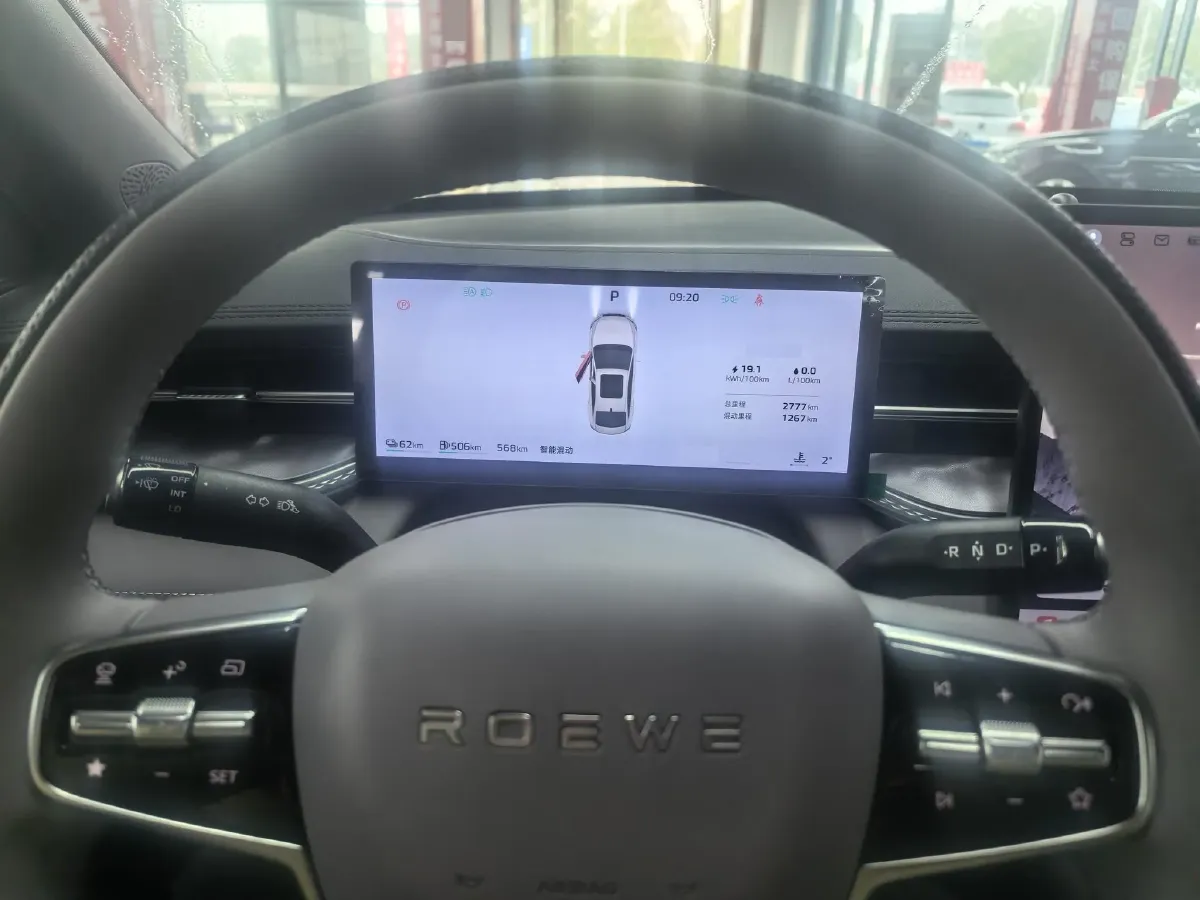 2025 Roewe M7 DMH 1.5L 112HP L4 1DHT PHEV,autocango,china used car exporter,china ev exporter,chinese used car exporter,chinese used ev exporter