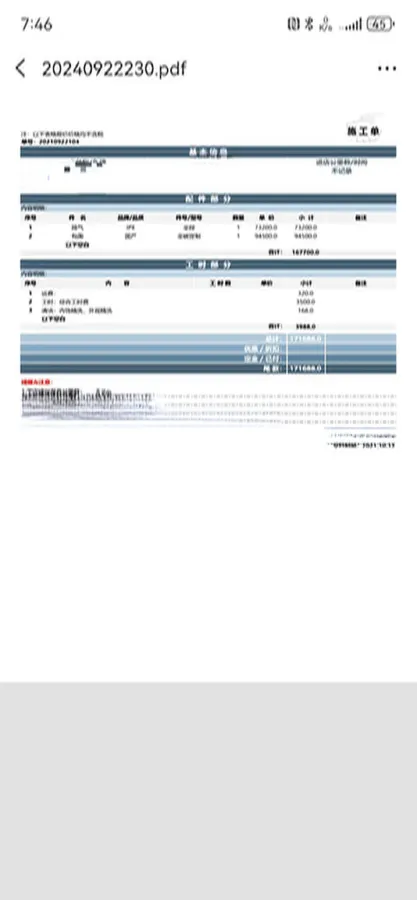 2021 Lamborghini Urus 4.0T 641HP V8 8AT,autocango,china used car exporter,china ev exporter,chinese used car exporter,chinese used ev exporter