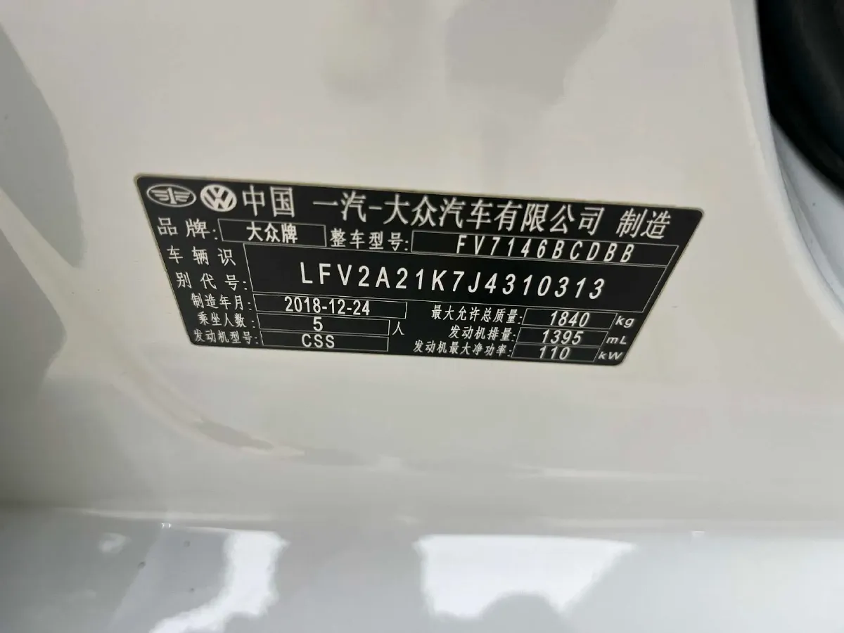 2018 JMC YuSheng S350 2.0T 141HP L4 6AT,autocango,china used car exporter,china ev exporter,chinese used car exporter,chinese used ev exporter