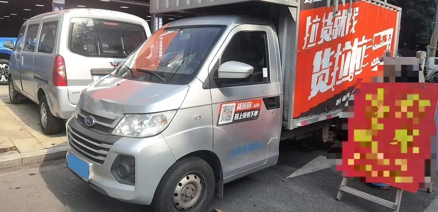 2021 Karry YouJin T5 1.5L 116HP L4 5MT,autocango,china used car exporter,china ev exporter,chinese used car exporter,chinese used ev exporter