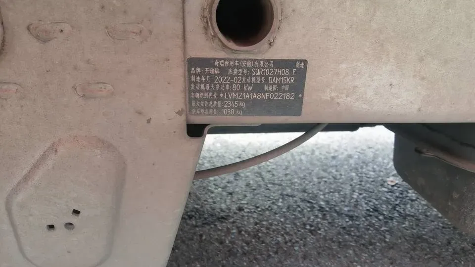 2021 Karry YouJin T5 1.5L 116HP L4 5MT,autocango,china used car exporter,china ev exporter,chinese used car exporter,chinese used ev exporter