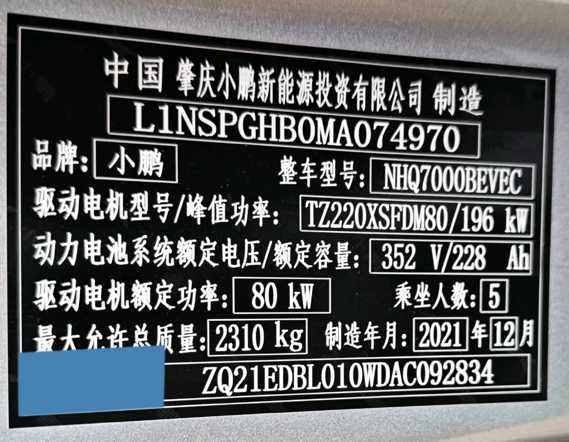 2022 Volkswagen Tiguan X 2.0T 220HP L4 7DCT,autocango,china used car exporter,china ev exporter,chinese used car exporter,chinese used ev exporter