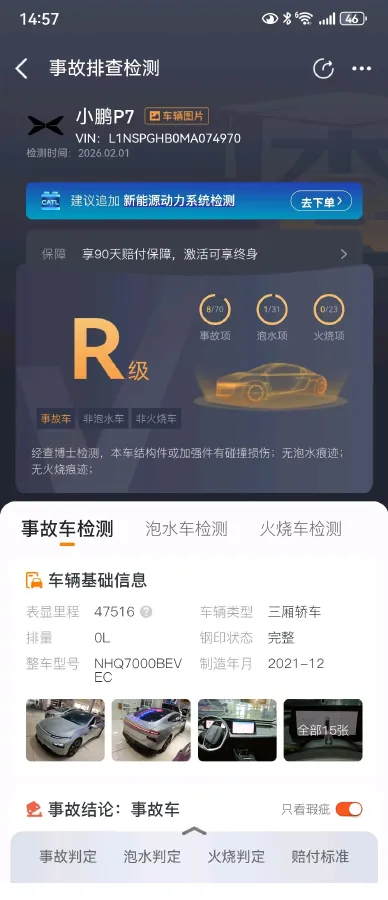 2022 Volkswagen Tiguan X 2.0T 220HP L4 7DCT,autocango,china used car exporter,china ev exporter,chinese used car exporter,chinese used ev exporter