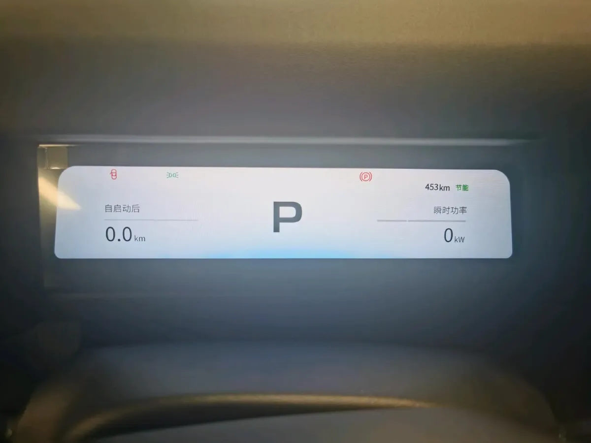 2025 Fulwin FulwinX3 PLUS BEV,autocango,china used car exporter,china ev exporter,chinese used car exporter,chinese used ev exporter