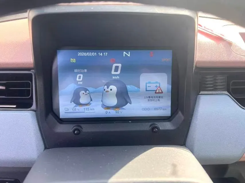 2022 Chery QQ Ice Cream BEV 13.85KWH,autocango,china used car exporter,china ev exporter,chinese used car exporter,chinese used ev exporter