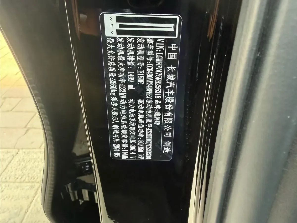 2024 WEY Mocha 1.5T 170HP L4 4DHT PHEV 35.04KWH,autocango,china used car exporter,china ev exporter,chinese used car exporter,chinese used ev exporter