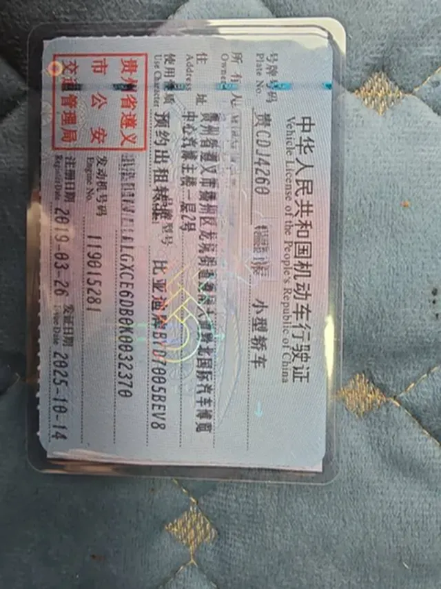 2018 BYD e5 BEV 60.48KWH,autocango,china used car exporter,china ev exporter,chinese used car exporter,chinese used ev exporter