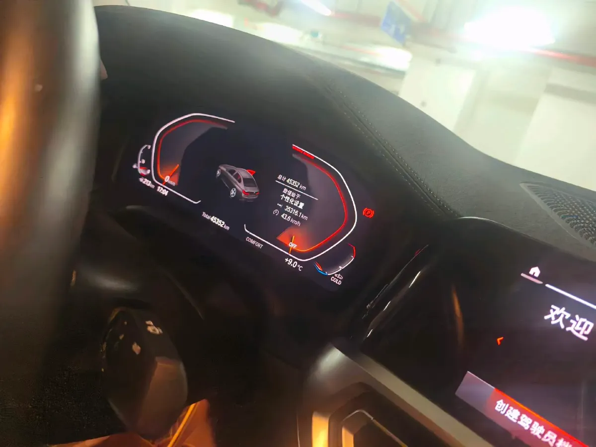 2021 BMW 3 Series 2.0T 184HP L4 8AT,autocango,china used car exporter,china ev exporter,chinese used car exporter,chinese used ev exporter