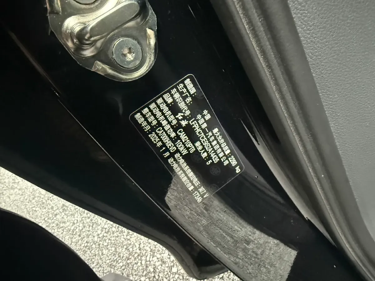 2024 HongQi E-QM5 BEV 60KWH,autocango,china used car exporter,china ev exporter,chinese used car exporter,chinese used ev exporter