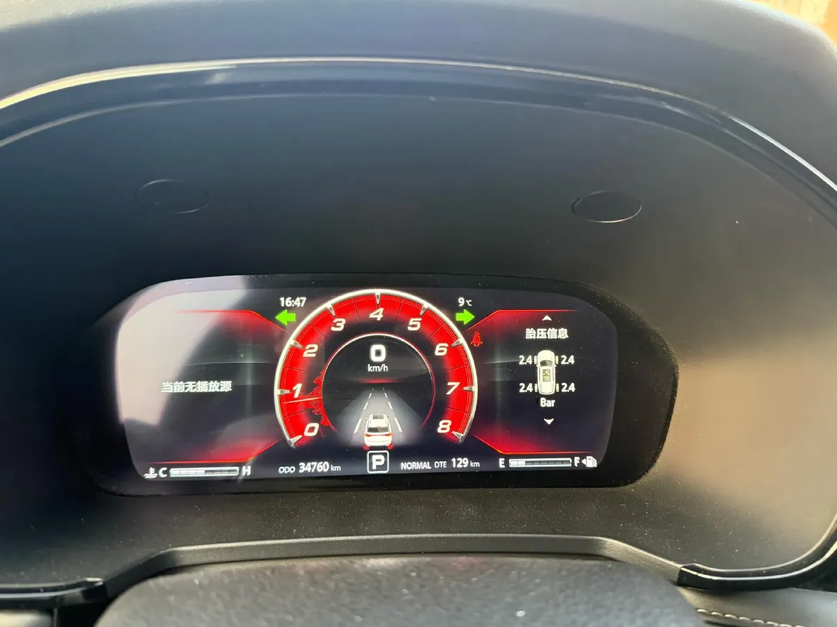 2021 ChangAn CS95 2.0T 233HP L4 6AT,autocango,china used car exporter,china ev exporter,chinese used car exporter,chinese used ev exporter