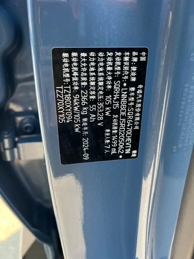 2024 Venucia VX6 BEV 62KWH,autocango,china used car exporter,china ev exporter,chinese used car exporter,chinese used ev exporter