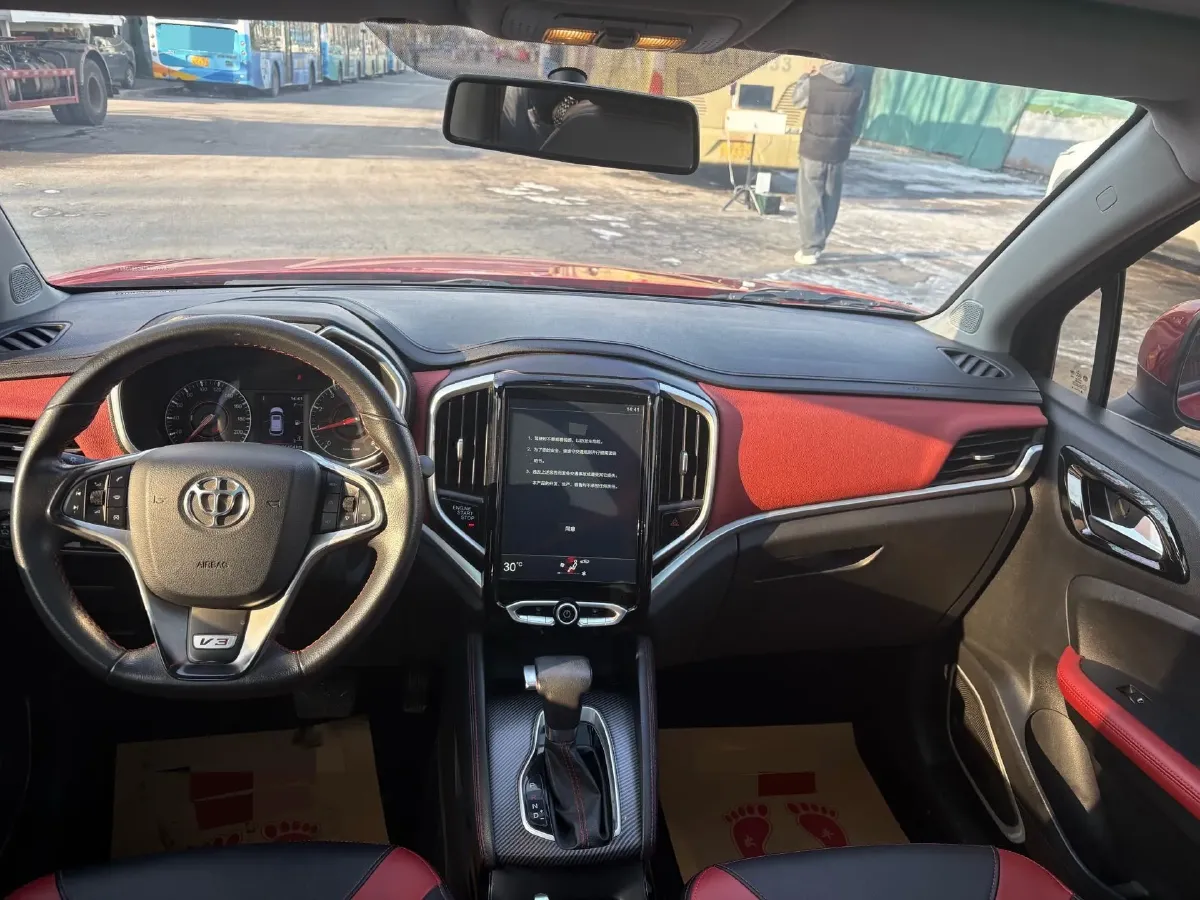 2017 Brilliance Auto V3 1.5T 150HP L4 5AT,autocango,china used car exporter,china ev exporter,chinese used car exporter,chinese used ev exporter