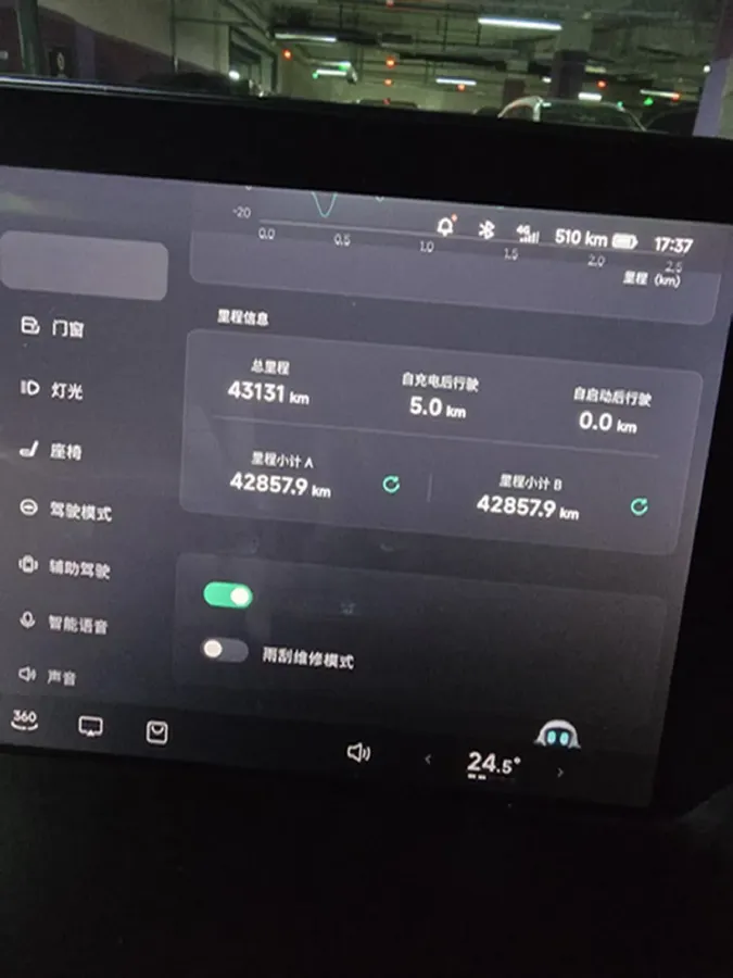 2022 Volkswagen Tiguan X 2.0T 220HP L4 7DCT,autocango,china used car exporter,china ev exporter,chinese used car exporter,chinese used ev exporter