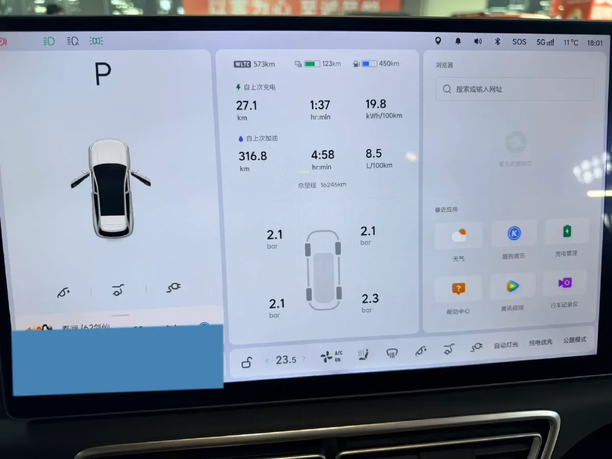 2024 Li L6 Range Extended 154HP L4 REEV 36.8KWH,autocango,china used car exporter,china ev exporter,chinese used car exporter,chinese used ev exporter