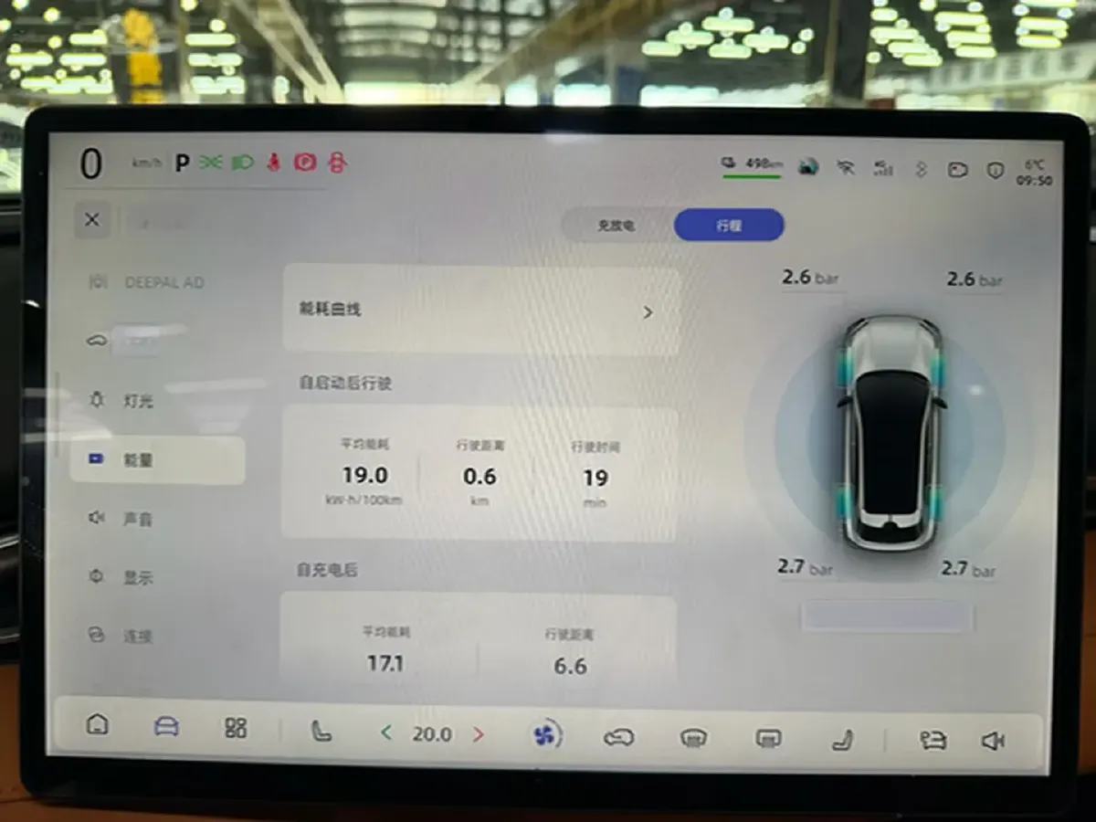 2025 ChangAn QiYuan A07 BEV 56.1KWH,autocango,china used car exporter,china ev exporter,chinese used car exporter,chinese used ev exporter