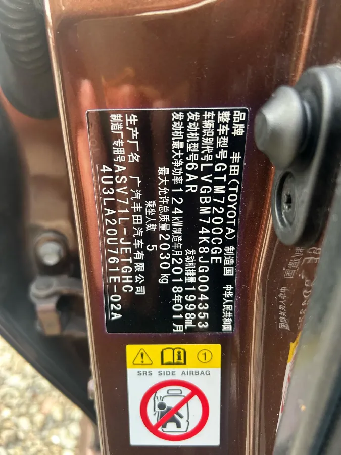 2018 Toyota Camry 2.0L 169HP L4 6AT,autocango,china used car exporter,china ev exporter,chinese used car exporter,chinese used ev exporter