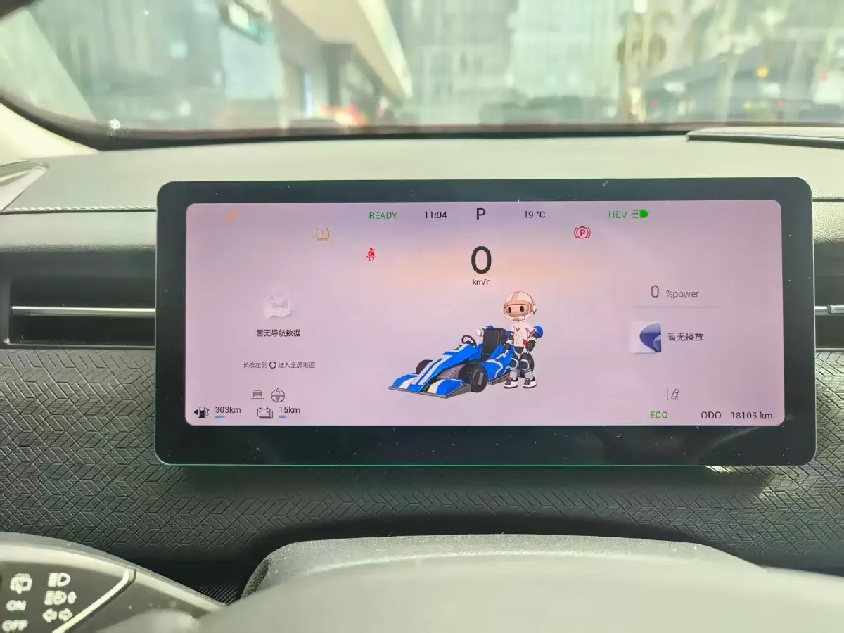 2024 Fulwin FulwinT6 1.5T 156HP L4 DHT PHEV 18.3KWH,autocango,china used car exporter,china ev exporter,chinese used car exporter,chinese used ev exporter