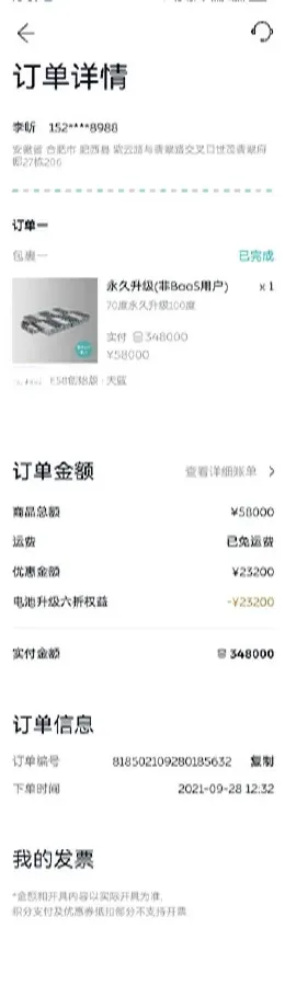 2018 NIO ES8 BEV 70KWH,autocango,china used car exporter,china ev exporter,chinese used car exporter,chinese used ev exporter