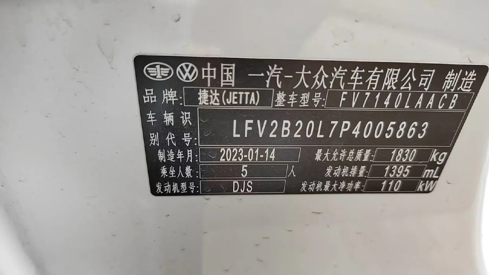 2022 Jetta VS5 1.4T 150HP L4 6AT,autocango,china used car exporter,china ev exporter,chinese used car exporter,chinese used ev exporter
