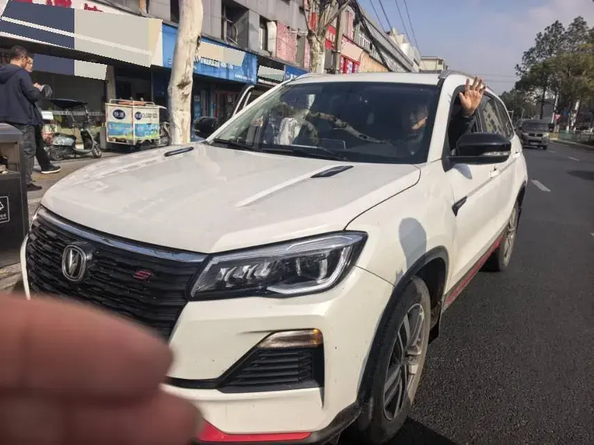 2023 ChangAn CS75 1.5T 188HP L4 7DCT