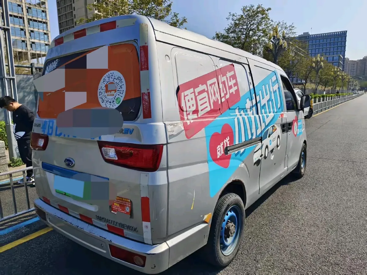 2021 Karry YouJin EV BEV 41.34KWH,autocango,china used car exporter,china ev exporter,chinese used car exporter,chinese used ev exporter