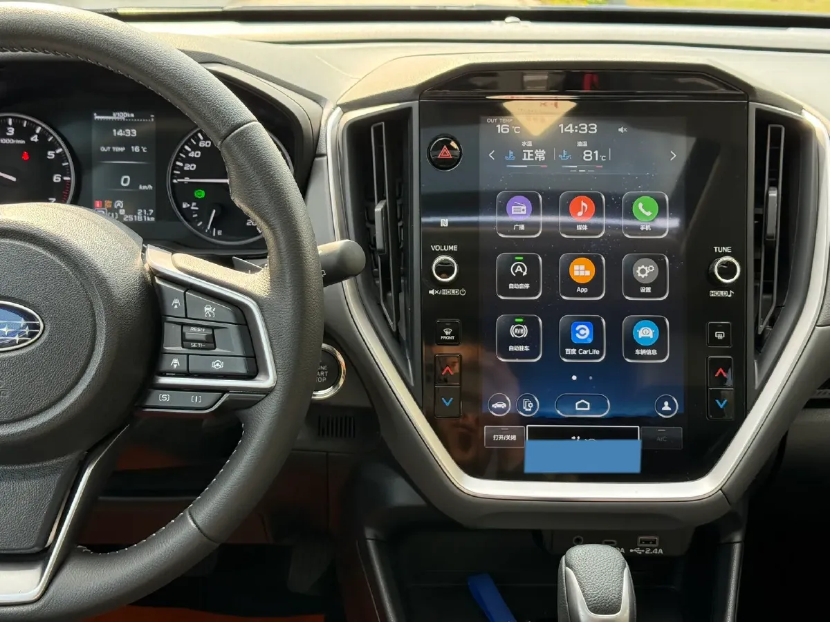 2024 Subaru Crosstrek 2.5L 169HP H4 CVT,autocango,china used car exporter,china ev exporter,chinese used car exporter,chinese used ev exporter