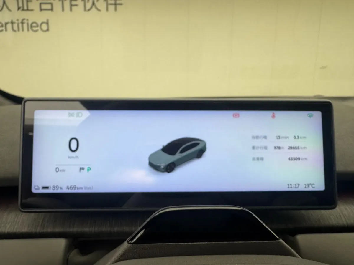 2022 NIO ET7 BEV 100KWH,autocango,china used car exporter,china ev exporter,chinese used car exporter,chinese used ev exporter