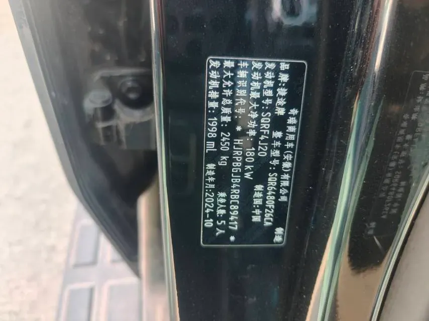 2023 Jetour Traveller 2.0T 254HP L4 8AT,autocango,china used car exporter,china ev exporter,chinese used car exporter,chinese used ev exporter