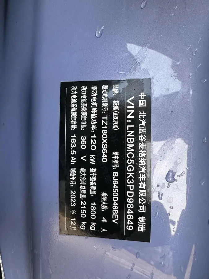 2023 JAC T8 2.0T 170HP L4 8AT,autocango,china used car exporter,china ev exporter,chinese used car exporter,chinese used ev exporter