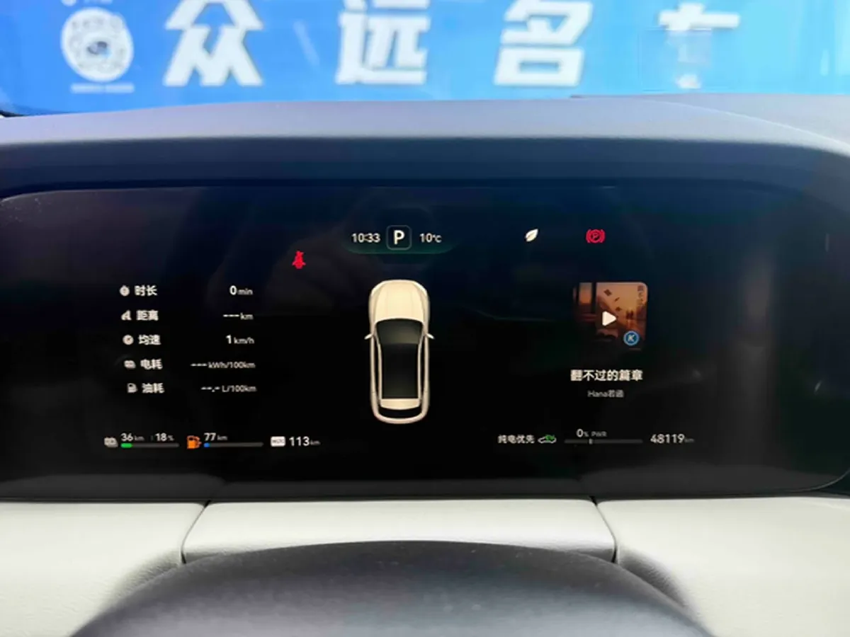 2022 JMC YuHu 7 2.0T 141HP L4 8AT,autocango,china used car exporter,china ev exporter,chinese used car exporter,chinese used ev exporter