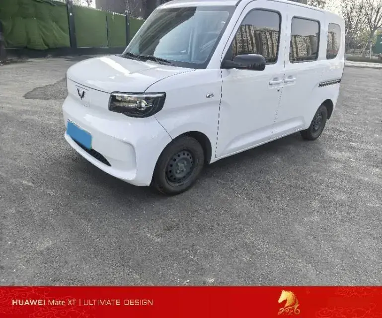 2025 WuLing ZhiGuang BEV 17.7KWH