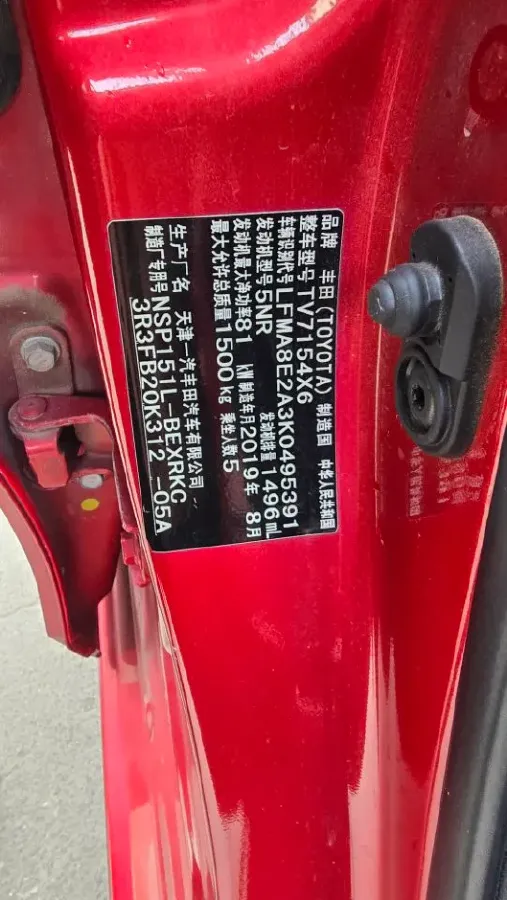 2017 Honda City 1.5L 131HP L4 CVT,autocango,china used car exporter,china ev exporter,chinese used car exporter,chinese used ev exporter