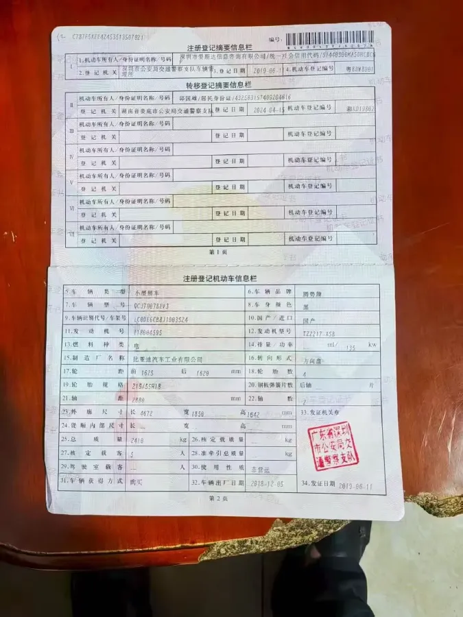 2018 Denza Denza BEV 70KWH,autocango,china used car exporter,china ev exporter,chinese used car exporter,chinese used ev exporter