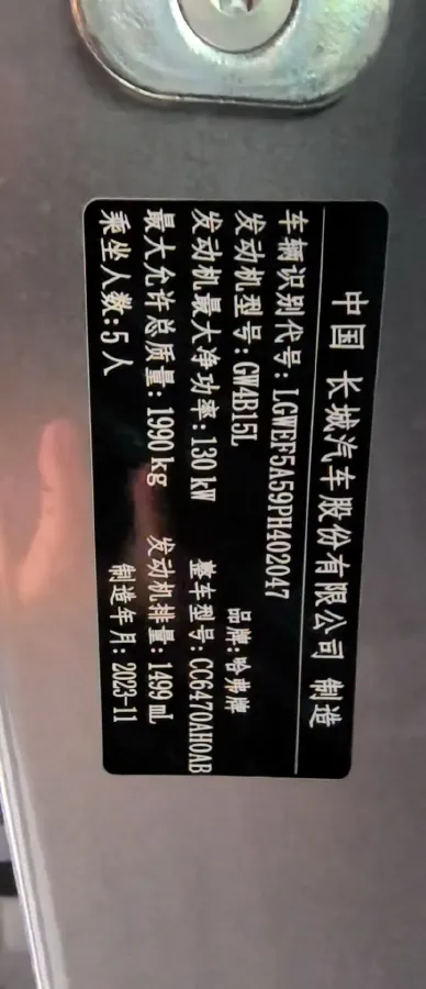 2022 Haval H6 1.5T 184HP L4 7DCT,autocango,china used car exporter,china ev exporter,chinese used car exporter,chinese used ev exporter