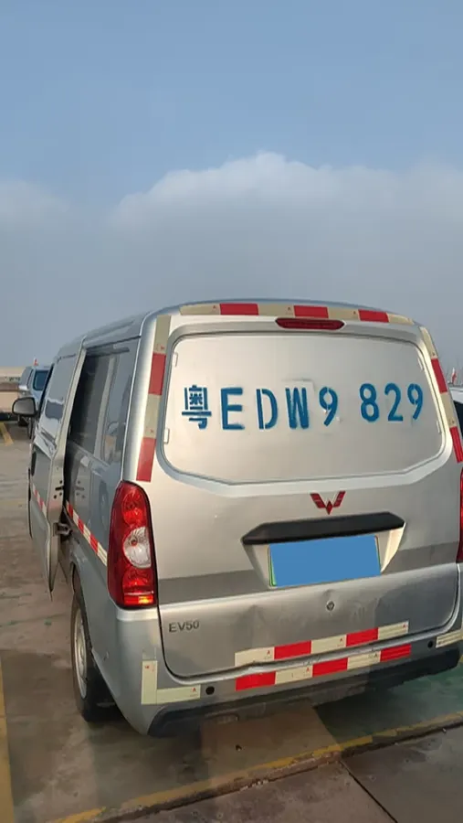 2022 WuLing EV50 BEV 35.904KWH,autocango,china used car exporter,china ev exporter,chinese used car exporter,chinese used ev exporter