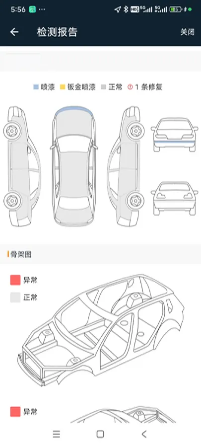 2023 Buick E5 BEV 68.4KWH,autocango,china used car exporter,china ev exporter,chinese used car exporter,chinese used ev exporter